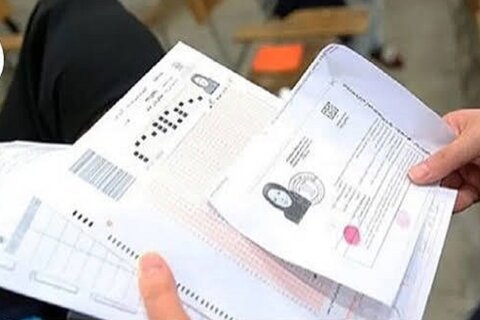 جزییات تمدید ثبت‌نام و ظرفیت پذیرش آزمون کارشناسی‌ارشدعلوم‌پزشکی اعلام شد